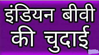 ভারতীয় হাউসওয়াইফ স্পষ্ট অডিও এবং গন্দা কথা সহ উচ্চ সংজ্ঞায় মোটামুটিভাবে চুদা হয়