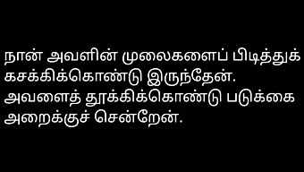 Un'Intensa Storia Di Sesso Tamil Si Svolge Nel Dormitorio Del College